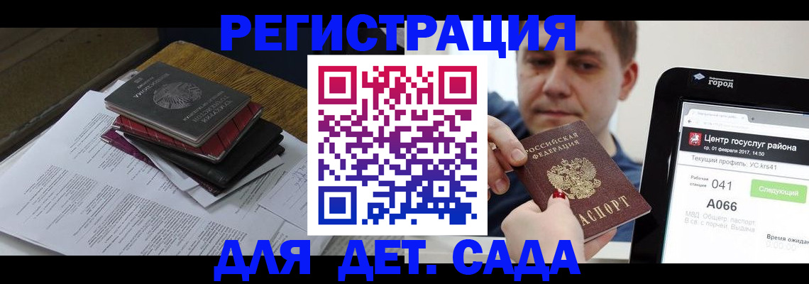 прописка от собственника в Самаре