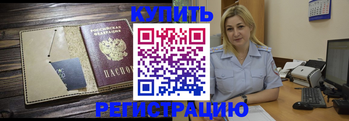 регистрация для школы в Самаре